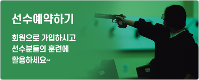 사격장 팝업1